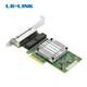 LR-LINK LIANRUI DOXTIC XINCHUANG GIGABIT PCIEX1 Carte réseau de fibre XinChuang Fibre Single Optical Carte de fibre Xinchuang basée sur une puce de contrôle principale domestique adaptée à plusieurs systèmes et plate-forme domestique LRES1048PT (Pure domestique à quatre ports)
