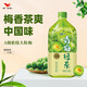 Unified Eced Black Tea Grüne Pflaumengrüne Tee Kumquat Zitronenpfirsich Doppeler Extrahieren Zitronentee Jasmin Honig Tee 1L Große Flasche Getränk Paket Grün Pflaume Grüne Tee 1L * 8 Flaschen [Ganzkasten]