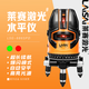 莱赛激光水平仪绿光5线LSG686SPD高精度红外线强光细线阳光下可见标线吊顶 绿光五线标配双电+1.5米脚架