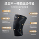 Mizuno (Mizuno) Sports Running Knee Pad Menisco Lesions Medical Badminton Almohadilla de rodilla Artritis Old Cold Leg Acondicionamiento Sala de aire acondicionado