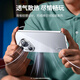 绿联适用华为Pura70Pro+手机壳P70pro保护套全透明超薄抗指纹防摔镜头全包男女简约软壳