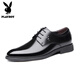 Playboy leather shoes for men business casual top layer cowhide and perforated formal wear soft leather one foot step men's shoes large size new groomsman 1591 black 42