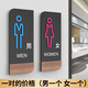 Junban restroom door sign men's and women's restroom signage customized high-end three-dimensional public restroom signage prompt sign male and female pair (one male and one female) 24*12cm