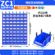 XMSJ Caja de piezas personalizadas Caja de almacenamiento Material Material Contenedor de la caja Herramienta Caja de herramientas Accesorios de la caja de plástico Estantes de hardware engrosados ​​y elevados ZC2 Azul 250*150*12040 piezas