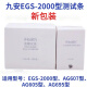 Jiuan (Andon) AG-605/AG607/695 Glucose Meter EGS-2000 Blood Sugar Test Strip 50 Barrels AG605 Yellow Packaging 50 Test Strip + 50 Needle