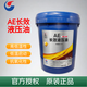 Great Wall AE long-lasting hydraulic oil VG 32/46/68 long-life lubricating oil VG No. 68 16kg/18L