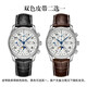 Second-hand 99 new Longines men's watch (LONGINES) famous series eight-hand moon phase business and leisure automatic mechanical watch 40mm white plate belt L2.673.4.78.3 ordinary complete set