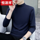 Hengyuanxiang pure cotton autumn and winter half turtleneck bottoming shirt men's slim fit long-sleeved T-shirt mid-collar men's autumn coat outer wear YP192 carbon gray half turtleneck 2XL recommended 145-160Jin Jin equals 0.5 kg