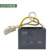 油烟机电容抽器CBB61启动5uF 6uF器450V.AC 2线配件 电容5uF