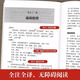 全684页道德经现货书籍老子著全集无删减原文注释文白对照老子他 生阅读经典