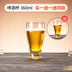 DKO craft beer cup large capacity home set waist draft beer cup large mouth cup juice drink cup large glass cup beer cup 360ml 2 pieces