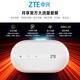 中兴随身wifi6【送1500G流量】无线移动支持5G/4G设备插卡路由器宿舍车载户外上网便携高速流量不限速 白色【 WiFi6 双网切换 】旗舰版