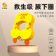 LT DUCK小黄鸭婴儿游泳圈腋下三个月以上宝宝浮圈免充气儿童腋下圈泳圈 Pro版向日葵黄色 同价位放心换