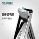 MR.GREEN德国品牌多功能指甲刀进口不锈钢指甲剪折叠便携指甲钳修美甲工具 小号 Mr-1098SL