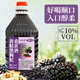 沽品福黄精黑枸杞桑葚酒纯果发酵5斤 低度微醺正宗原汁原浆养生水果酒 黄精黑枸杞桑葚酒5斤