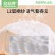 妈妈果（org.mama）婴儿纱布尿布纯棉可水洗新生儿尿片全棉介子布宝宝尿戒子透气夏季 大码 10条装 12层（46*17cm）