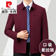 Pierre Cardin high-end spring and autumn middle-aged silk leader cadre jacket men's middle-aged and elderly loose casual official thin coat, navy blue (lapel) with chest logo, outer pockets with zipper 2XL 185/100A