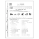 
JD.com delivers Zhongshu Jindian's study guide case Grade 6 Volume 2 English Mathematics Chinese Second Semester 7 Volume 2 Second Semester 7 Simultaneous lectures and practice papers Jindian's study guide case Grade 678 9 Part 1 Physics General in junior high school