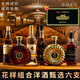 LaFjo [Sechs-Partner-Kombination] Fremdwein Brandy XO Whisky Rotwein