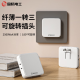 Internationaler Elektriker 86 Wireless Socket Converter One Rotation Multi-Rotation One Rotation Sechs Power-Stecker Multifunktions erweiterter Rubik's Cube Socket ist ultra-dünn und drei (Ultra-dünn tragbares Modell) Dicke beträgt nur 1,7 1,7