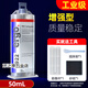 CLCEY9922强力铸工胶粘铁密封补漏油箱水箱水管环氧树脂AB胶水 灰 浅灰 灰色25ml装
