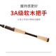 DOOPLURE多普灵感轻鸿路亚竿LURE钟方斌路亚竿鳜鱼专用虫竿超快调黑坑鲈 2.01m 灵感C671MH/枪柄独节