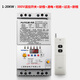 Xiya remote control switch high power 380v220 volt water pump intelligent three-phase wireless remote power controller 5kw single phase 220V multi-function with suction cup antenna remote