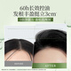 Seeyoung (Seeyoung) Wuwanzi Oil Control Shampooing Silicone Huile Shampooing Light et rafraîchissant pour hommes et shampooings pour femmes 400 ml * 2