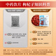 Kangmei wolfberry Kangmei Chinese herbal medicine wolfberry nourishes liver and kidneys and improves eyesight Ningxia authentic special grade gouji wolfberry first stubble wolfberry refined Chinese herbal medicine wolfberry chrysanthemum tea 100g
