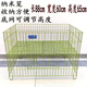 Foldable bold dog cage for sale dog fence exhibition cage running bed exhibition table wire fence nano paint dog cage nano running bed nano paint (excluding tray) length 88 width 60 total height 65