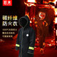 Giant wood firefighting household fireproof cloak, flame retardant and insulating fire blanket, clothes, cloak, fire blanket, mask, fire escape equipment, carbon fiber fireproof clothing + fire mask