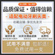 美天莱适配飞利浦电动牙刷头钻石7系Pro适用HX3892/01/02护敏刷成人软毛替换刷头 8支 S2护龈型刷头