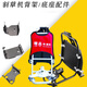 Lawn mower backpack base universal gasoline brush cutter weeder engine accessories thickened backpack backpack backpack