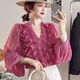 Ran Yilan 2024 Design Sense Nische Rose rotes schwarzes Ohr Chiffon -Hemd für Frauen französischer Stil einzigartig und wunderschöner Top 1483# Senfgelbe Weste 11xl L Empfohlen 115 Inside