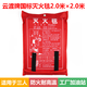 High temperature resistant welding blanket fire blanket 3m 3m industrial workshop gas station fire welding laboratory fire extinguisher national standard fire blanket 2 meters 2 meters cannot be used for welding