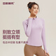 Vansydical Yoga Wear Jacket Women's Elastic Half-Zip Running Tight Sports Top Pilates Training Fitness Wear Long Sleeve Mountain Purple L (Recommended 105-120 Jin Jin equals 0.5 kg)