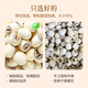燕之坊 莲子200g 通心磨皮白莲干货去芯湘潭莲子银耳羹红枣百合桂圆 
