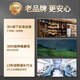 创帝野生黑枸杞礼盒青海正品送父母长辈养生补品见家长实用礼品400g