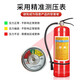 Fire extinguisher 4kg national standard shop factory 2/5/8kg 3C certified dry powder portable household vehicle fire extinguisher store special fire equipment 2025 new national standard 4kg dry powder fire extinguisher
