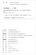 葡语国家教育概况与展望 周平 葡语国家教育情况梳理归纳 葡萄牙巴西东帝汶安哥拉等八大国家978757**12352