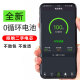 E-Trend适用一加9pro电池9r 9rt大容量9T 9tpro 1加九t内置BLP829 适用:一加9电池BLP829