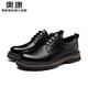 Aokang zapatos oficiales para hombres zapatos de cuero deportivo zapatos de trabajo cómodos para hombres talla negro 40