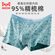 Catman children's underwear 60S combed cotton + 7A antibacterial, teenage boys pure cotton mulberry silk crotch shorts