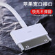 科同光苹果4s充电线iPhone4四手机数据线ipad2/3平板iPod老款宽口a1395一代 1416 A1430 A1396白色一米 【1条装】苹果4/4s/ipad1/2/3