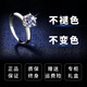 Nanzhi D color diamond moissanite ring for women 18K gold sterling silver 1 carat 2 grams 3 carat platinum proposal wedding gift 3 carat diamond ring closed