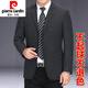 皮尔卡丹（pierre cardin）秋冬中年男士外套西装休闲格子商务宽松大码羊毛爸爸西服套装婚礼 休闲灰色8823 二粒扣 165码【46】 【100-120斤】