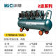 Silent oil-free air compressor air pump for household small woodworking special air compressor spray paint real stone paint air pump copper 1390W-9L delivery parts