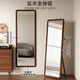 Xiaojiangti solid wood full-body mirror household floor-standing mirror bedroom dressing mirror clothing store fitting mirror wall mirror 170*60 Hu