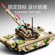 Senbao building blocks new product, power and heroic style series tank boy gift, children's building block assembly model, toys, military tank gift, ZTQ-15 main battle tank/203169
