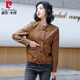 Pier Cardin Haining de chaqueta de cuero de cuero de cuero y otoño chaqueta de cuero corta 2025 Nuevo estilo coreano Negro pequeño y de moda Negro [buen cuero] L Recomendado 100-110Jin [Jin equivale a 0.5 kg]